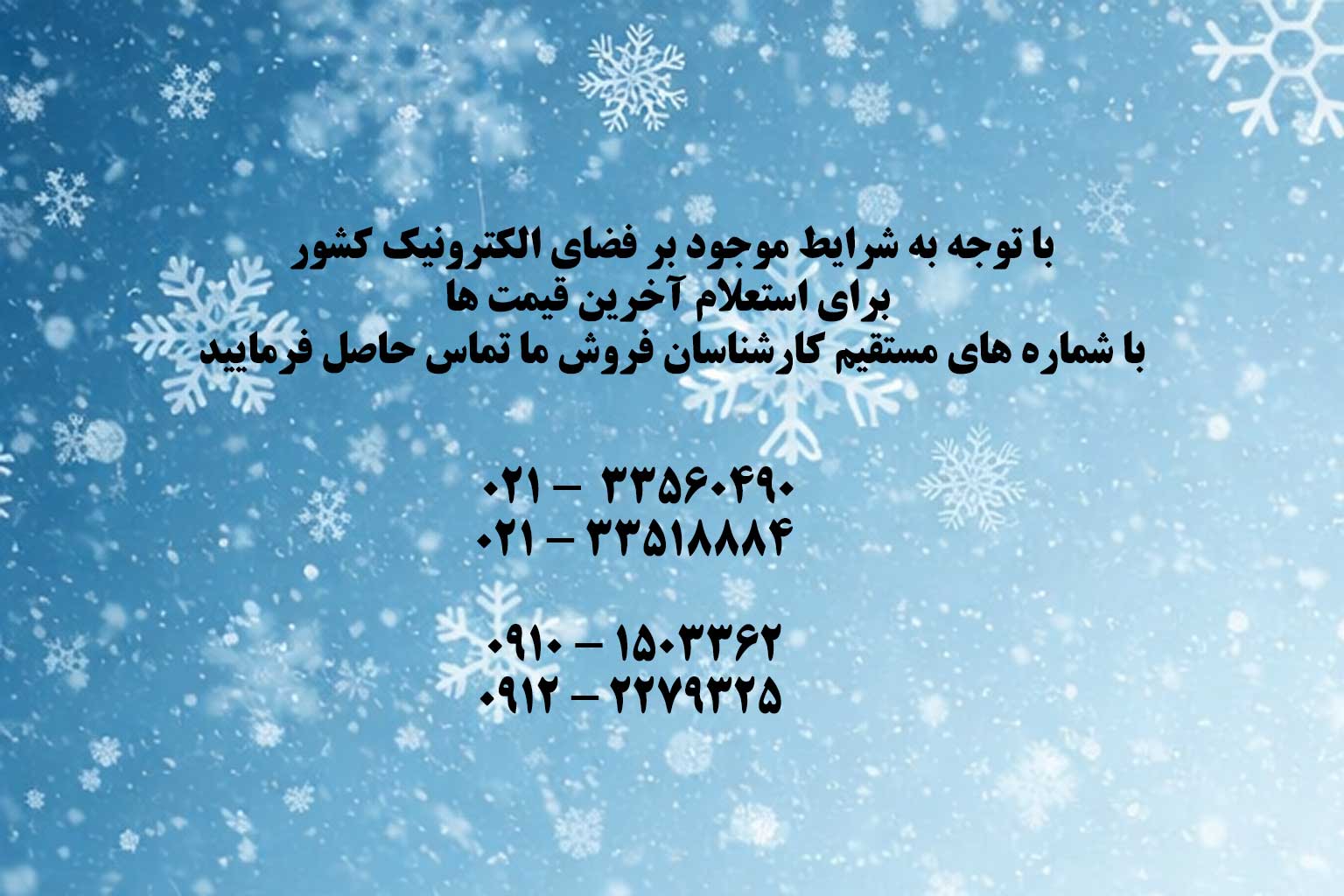 ChatGPT-Image-Jan-6-2026-09_10_06-AM